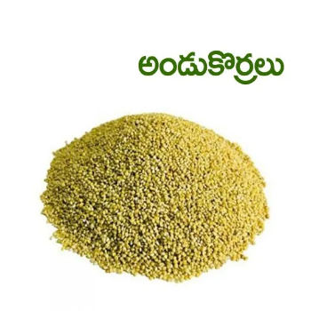 Andu Korralu 30KG